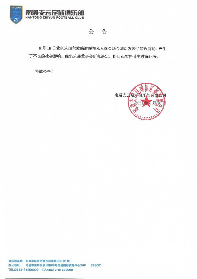 但他正在应对球队的伤病潮，也要处理新老板的问题。